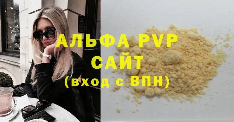 Alpha PVP крисы CK  Боготол 