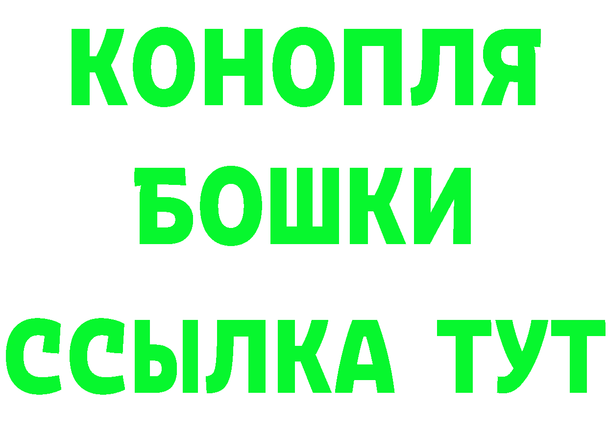 Alpha-PVP СК зеркало дарк нет кракен Боготол