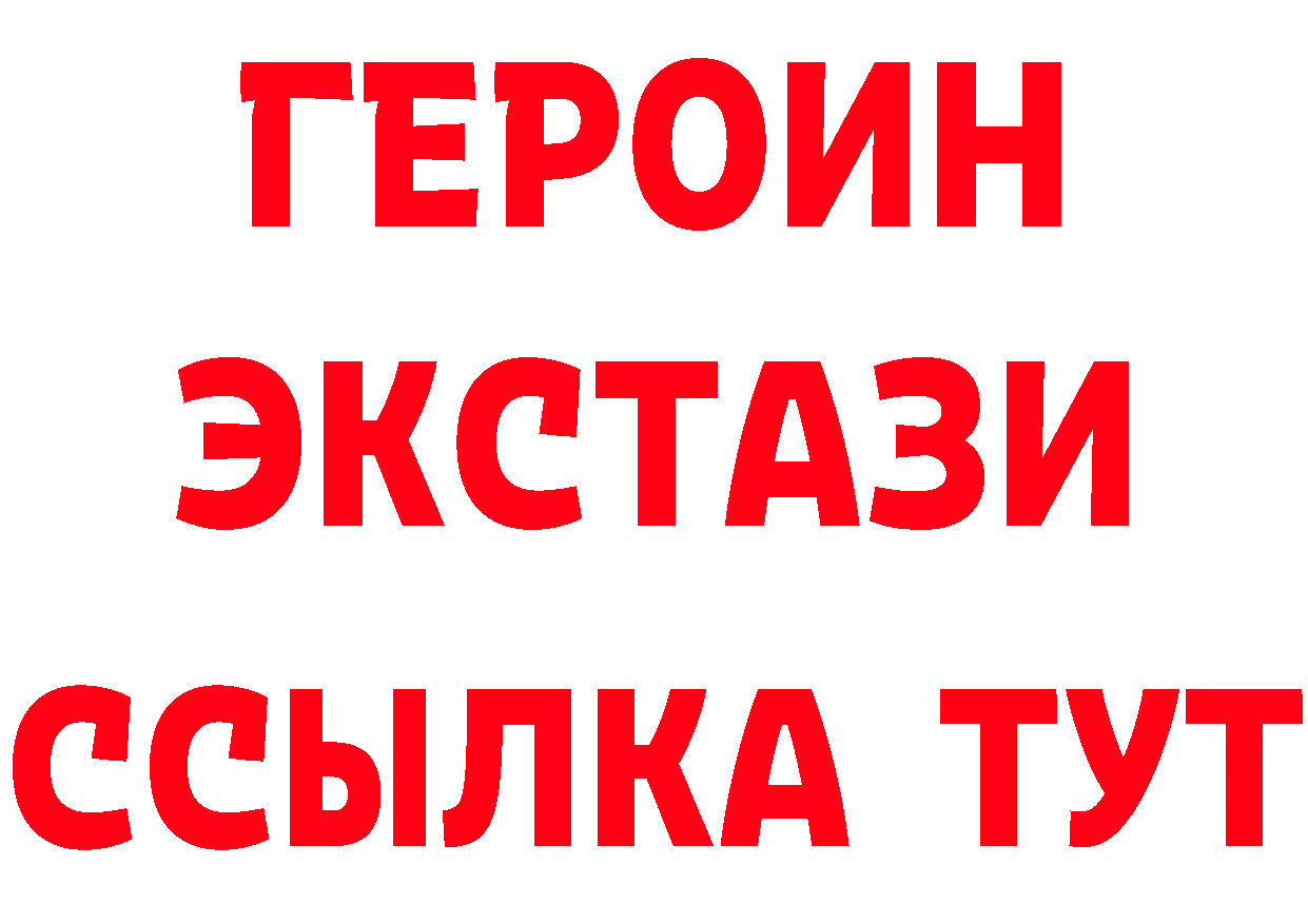 Бутират оксана сайт даркнет ссылка на мегу Боготол